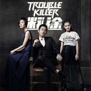 Trouble Killer