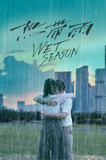 Wet Season (2019)