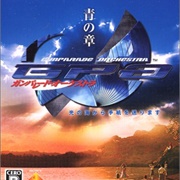 Gunparade Orchestra: Ao No Shou