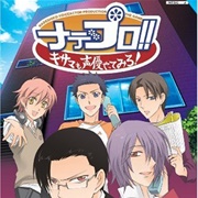 Nadepro!! Kisama Mo Seiyuu Yattemiro!