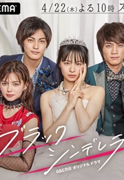 Black Cinderella (2021)