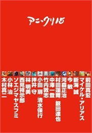 Ani*Kuri15 Season 2 (2007)