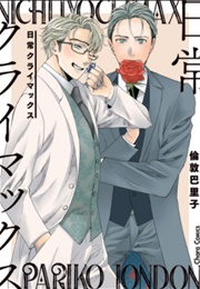 Nichijou Climax (London Pariko)