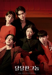 The Sweet Blood (2021)