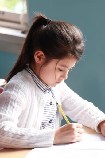 Nuclear Family (2013)