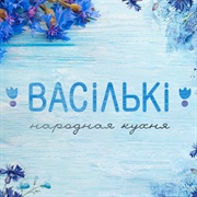 Vasilki / Васильки