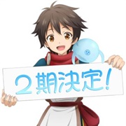 Kami-Tachi Ni Hirowareta Otoko 2nd Season