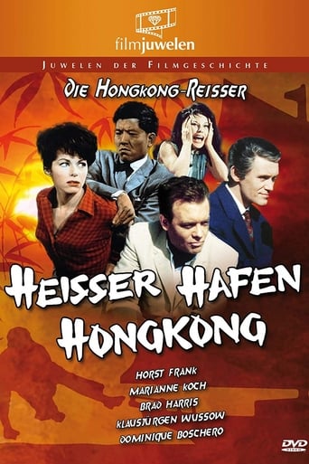 Hong Kong Hot Harbor (1962)