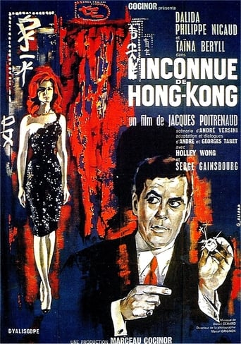 L'inconnue De Hong Kong (1963)