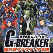 Kikou Busou G-Breaker: Daisanshi Cloudia Taisen