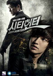 City Hunter (2011)