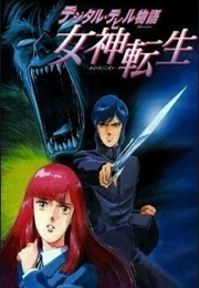 Digital Devil Story: The Goddess Reborn (1987)