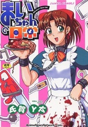 Mai-Chan's Daily Life