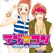 Love*Com: Punch De Court