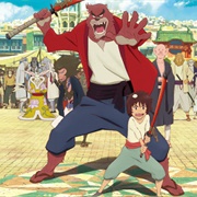 Le Garçon Et La Bête (2016)