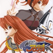 Kaitou Apricot Kanzenban