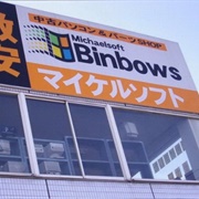 Michaelsoft Binbows