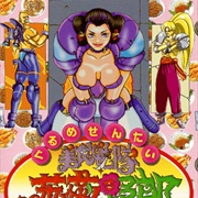 Gourmet Sentai Bara-Yarau