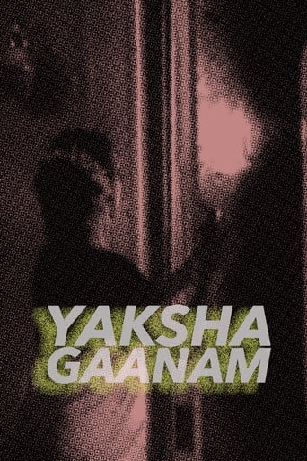 Yaksha Gaanam (1976)