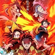 Kimetsu No Yaiba Movie