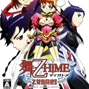 Mai-Otome Hime: Otome Butou Shi