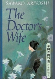 The Doctor&#39;s Wife (Sawako Ariyoshi)