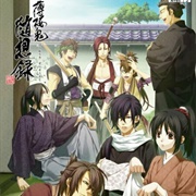 Hakuouki: Zuisouroku