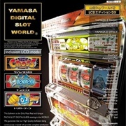 Yamasa Digi World 2: LCD Edition