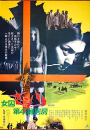 Female Prisoner Scorpion: Jailhouse 41 (1972)