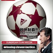 Winning Eleven Tactics: European Club Soccer