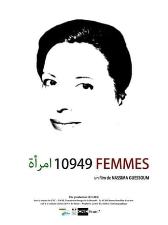 10949 Femmes (2015)