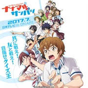 7O3X: Fastest Finger First