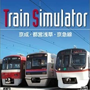 Train Simulator: Keisei - Toei - Keikyu