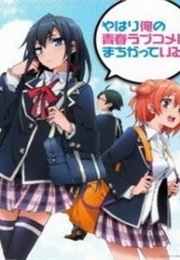 Oregairu (2013)