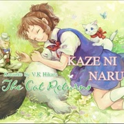 Kaze Ni Naru (Le Royaume Des Chats, 2002)