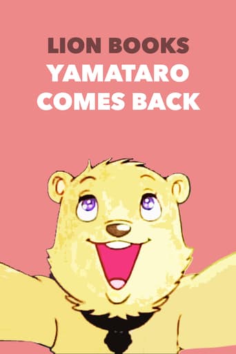 Yamataro Comes Back (1986)