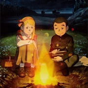 L'île De Giovanni (2014)