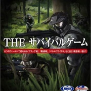 Simple 2000 Series Vol. 56: The Survival Game