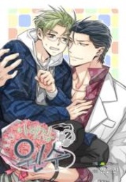 His Enemy Downstairs (Ahn Eunjin, Seolockt)