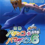 Sanyo Pachinko Paradise 6