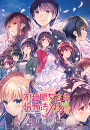 Saenai Heroine No Sodatekata Fine (2019)