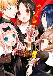 Kaguya-Sama Wa Kokurasetai: Love Is War (Akasaka, Aka)