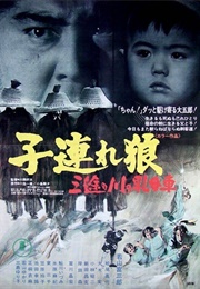 Lone Wolf and Cub: Baby Cart at the River Styx (1972)