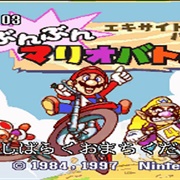 Excitebike: Bun Bun Mario Battle