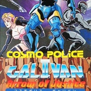 Cosmo Police Galivan 2: Arrow of Justice