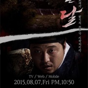 Drama Special Season 6: Crimson Moon (2015)