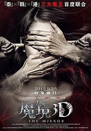 The Mirror (2015)