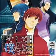 Soshite Bokura Wa... and He Said