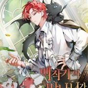 Trash of the Count's Family