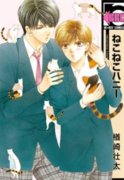 Neko Neko Honey (Narazaki Souta)